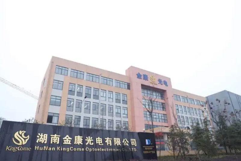 Hunan Jinkang Optoelectronics