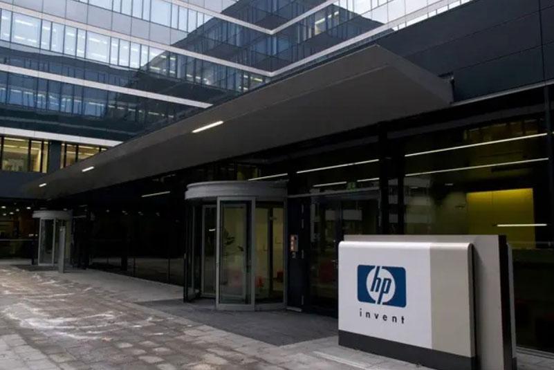 Shanghai HP R&D Center