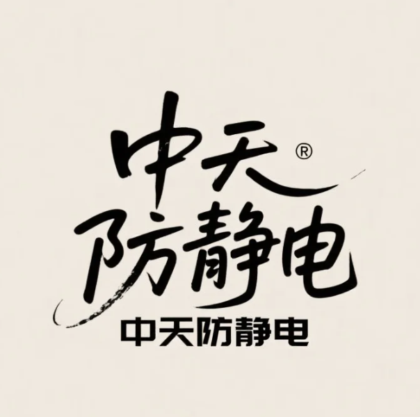 Complete Guide to Choosing PVC Anti-Static Flooring