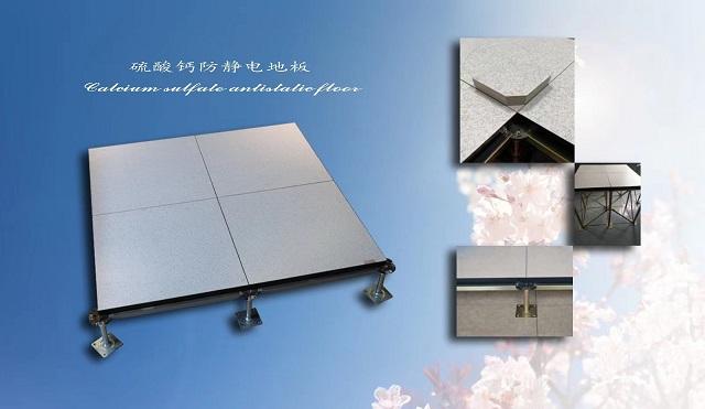 Definition of static electricity and its generation and influence on electronic industry